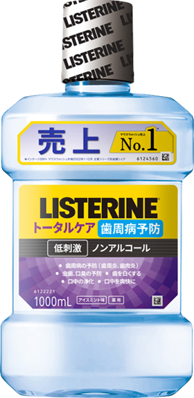 Periodontal Clear Icy Mint (Zero Alcohol)